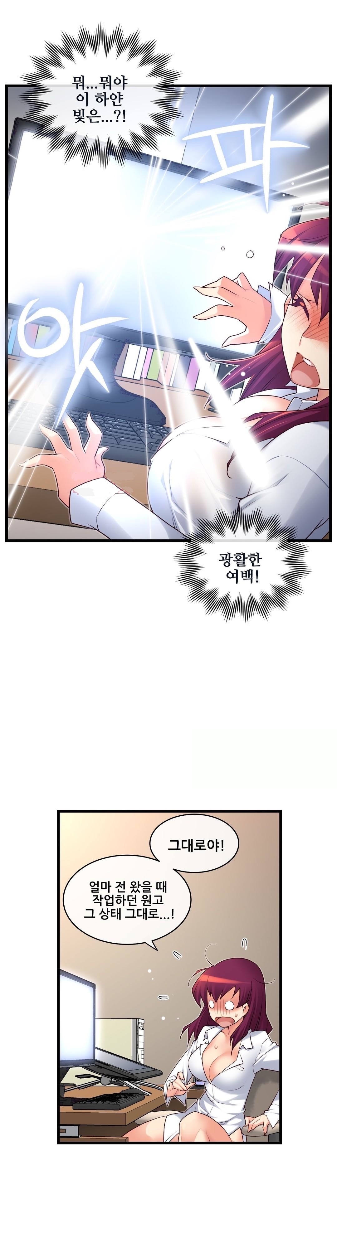 私の夢のマスターCh.90-119