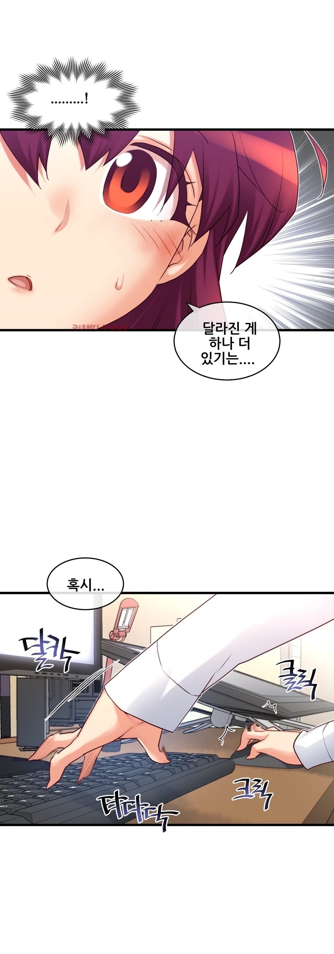 私の夢のマスターCh.90-119