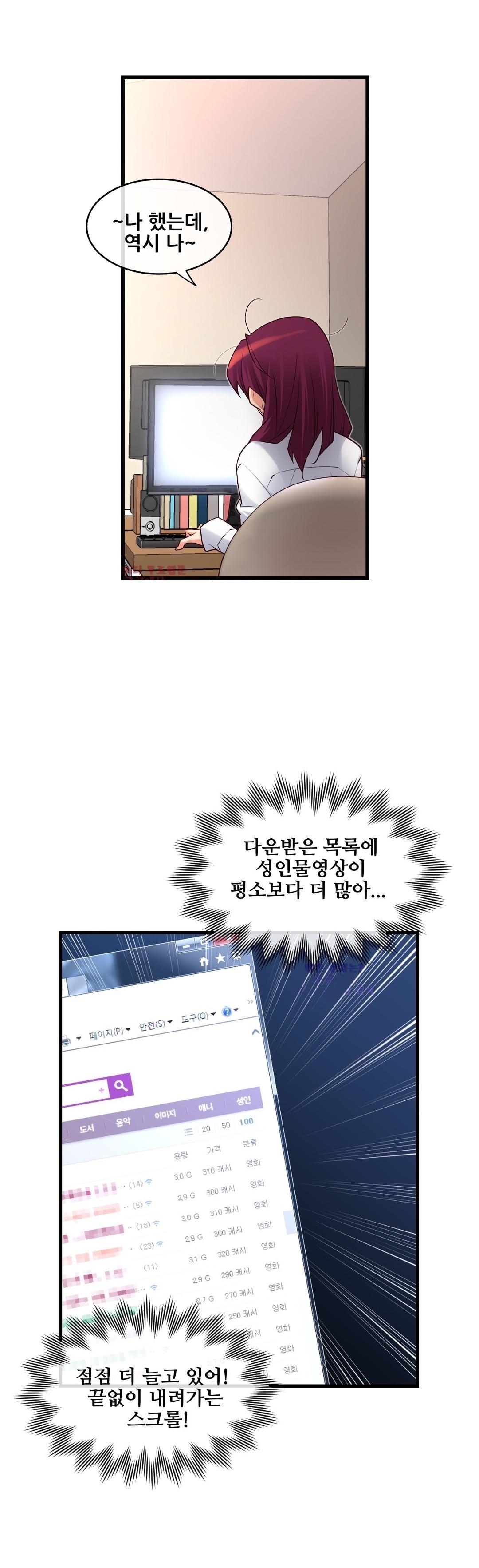 私の夢のマスターCh.90-119