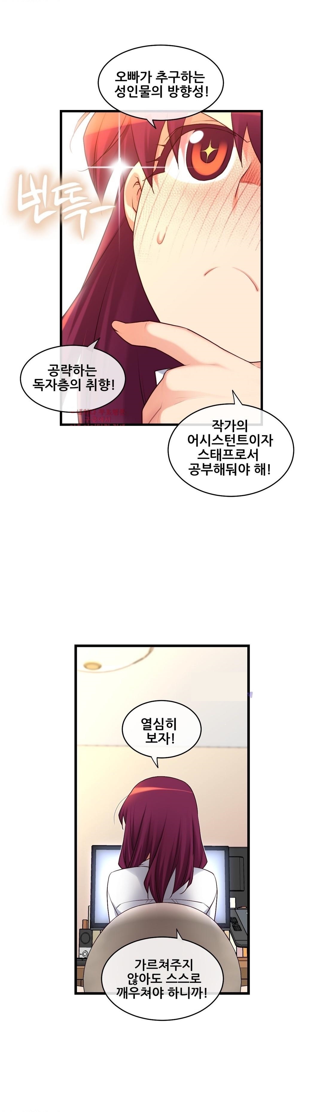 私の夢のマスターCh.90-119