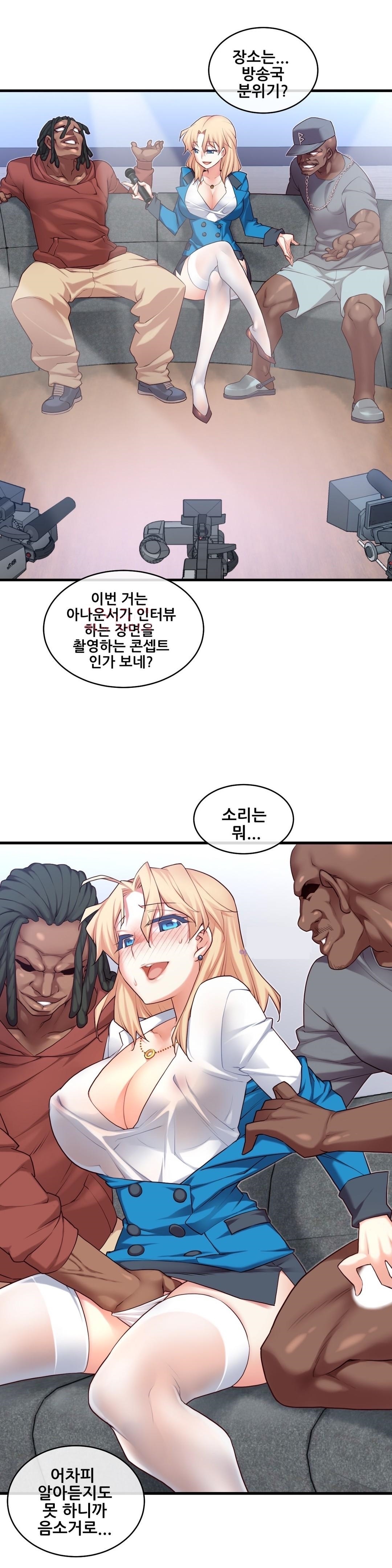 私の夢のマスターCh.90-119