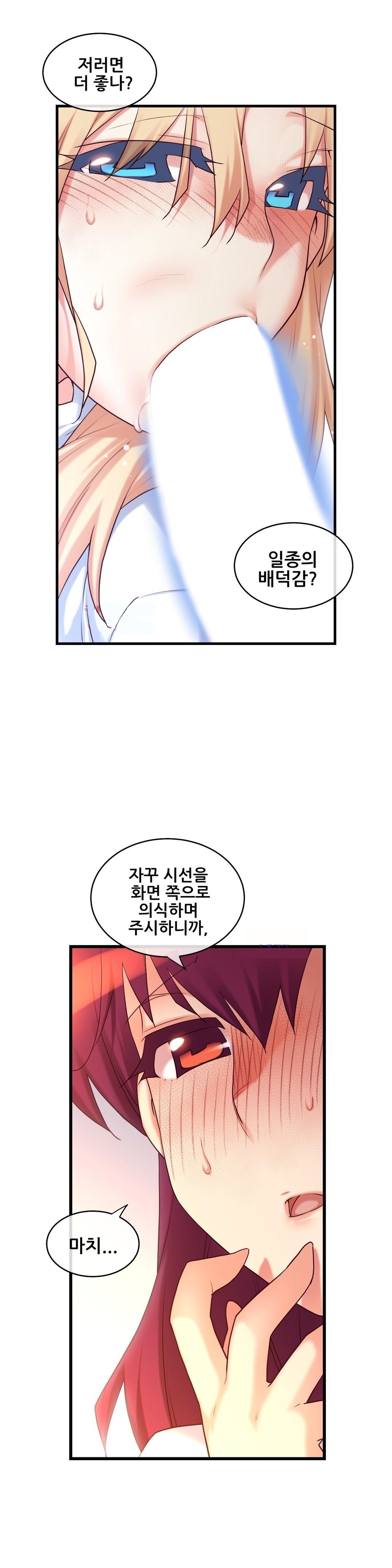 私の夢のマスターCh.90-119