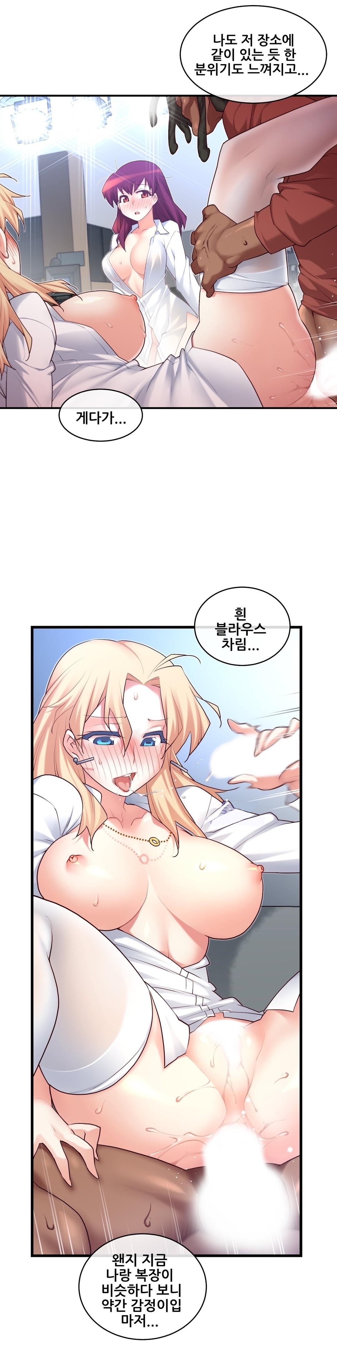 私の夢のマスターCh.90-119