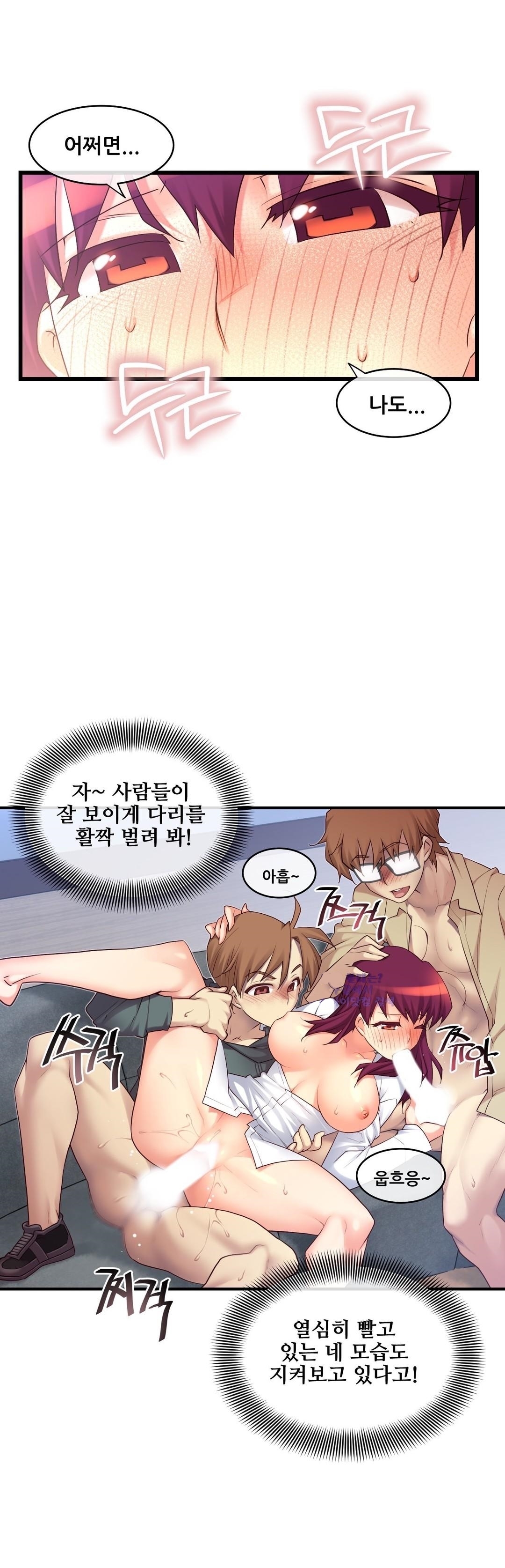 私の夢のマスターCh.90-119