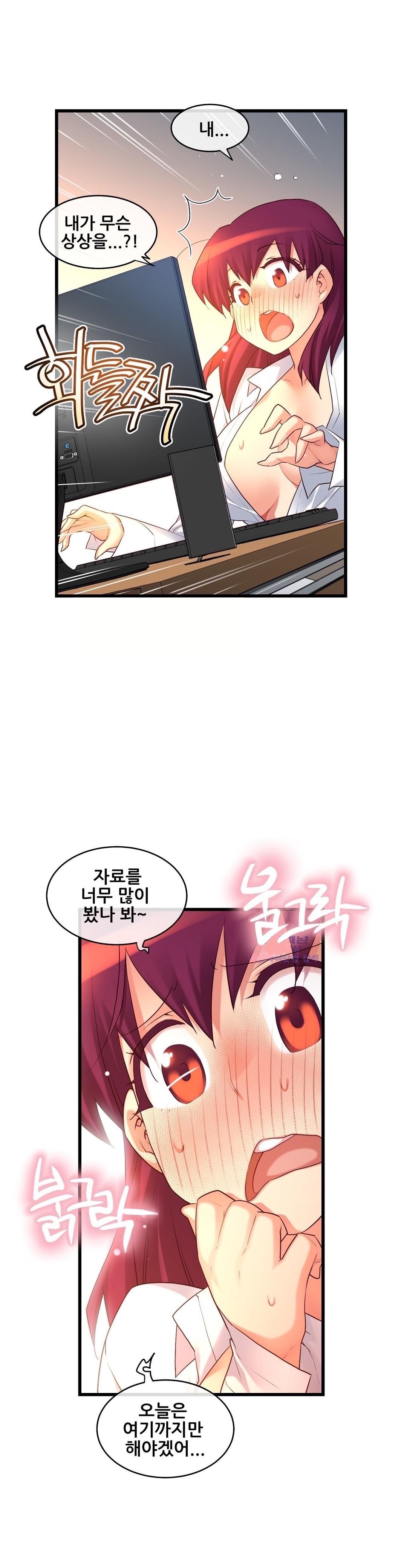 私の夢のマスターCh.90-119