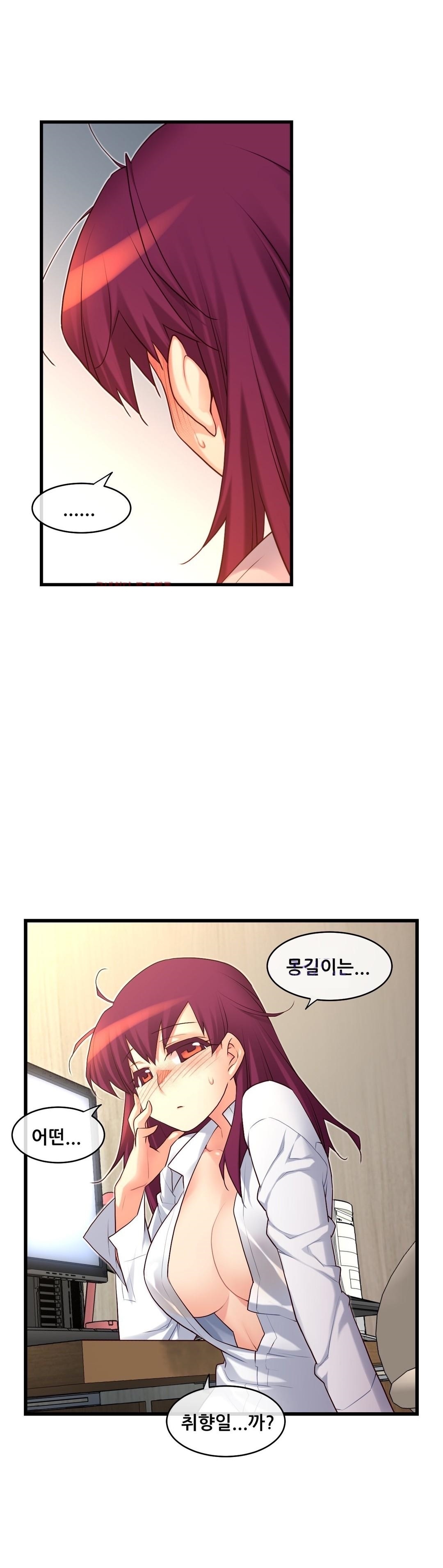 私の夢のマスターCh.90-119