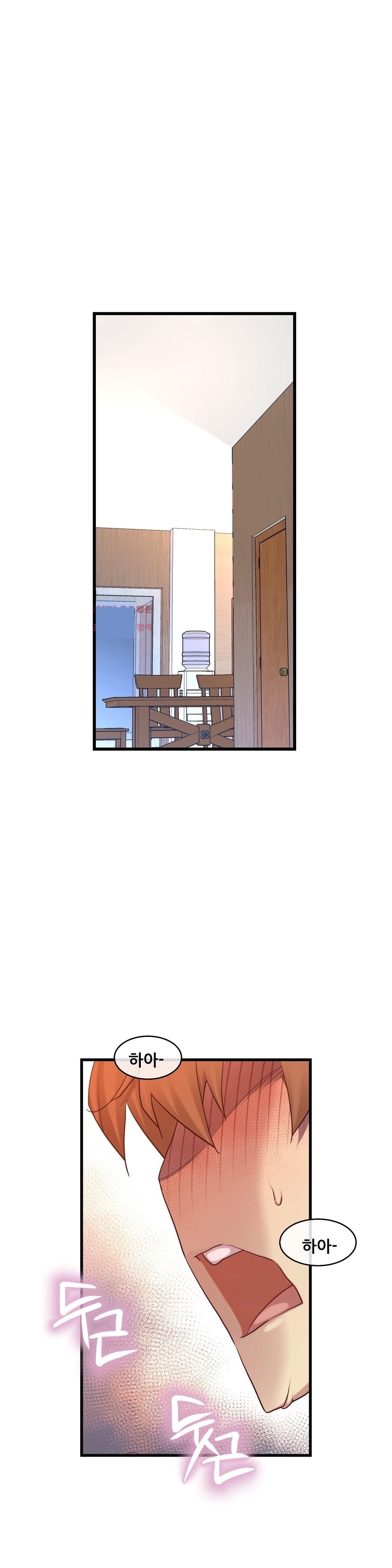 私の夢のマスターCh.90-119