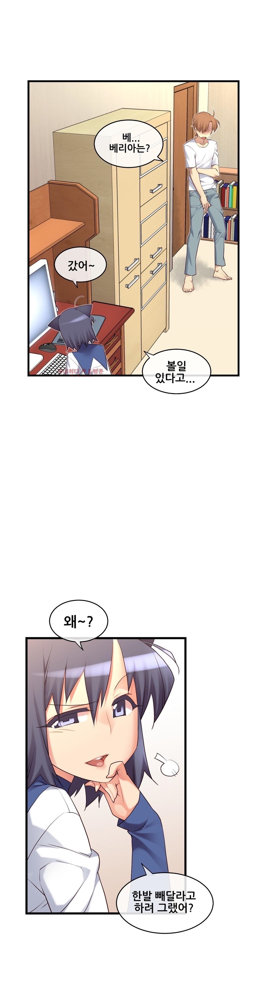 私の夢のマスターCh.90-119