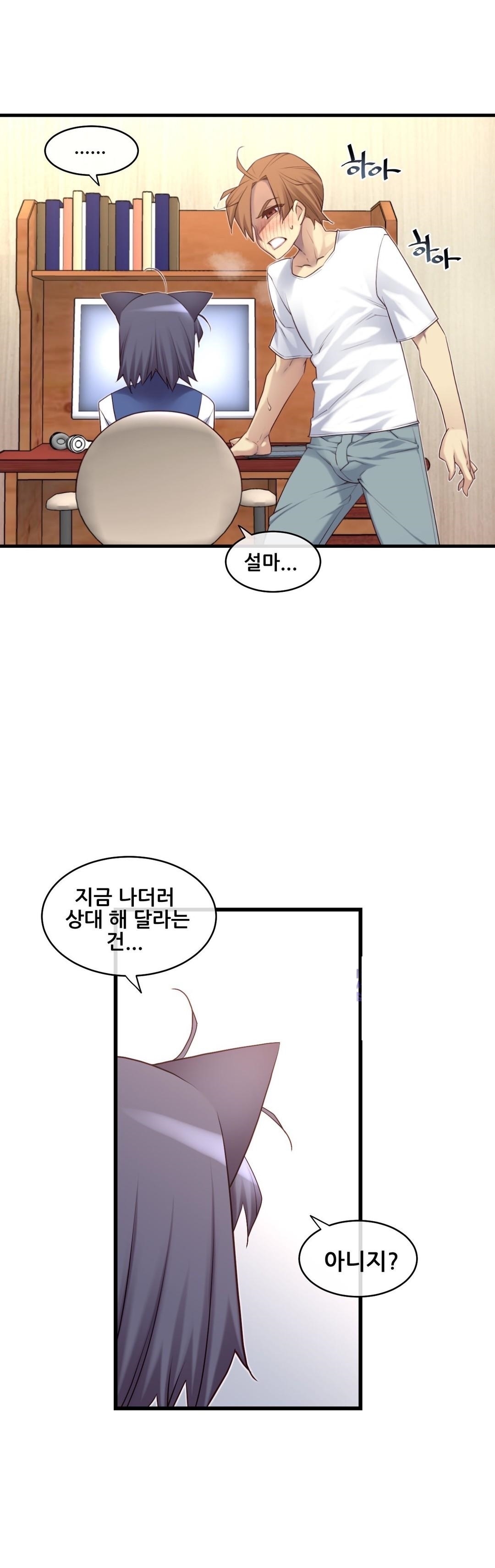 私の夢のマスターCh.90-119
