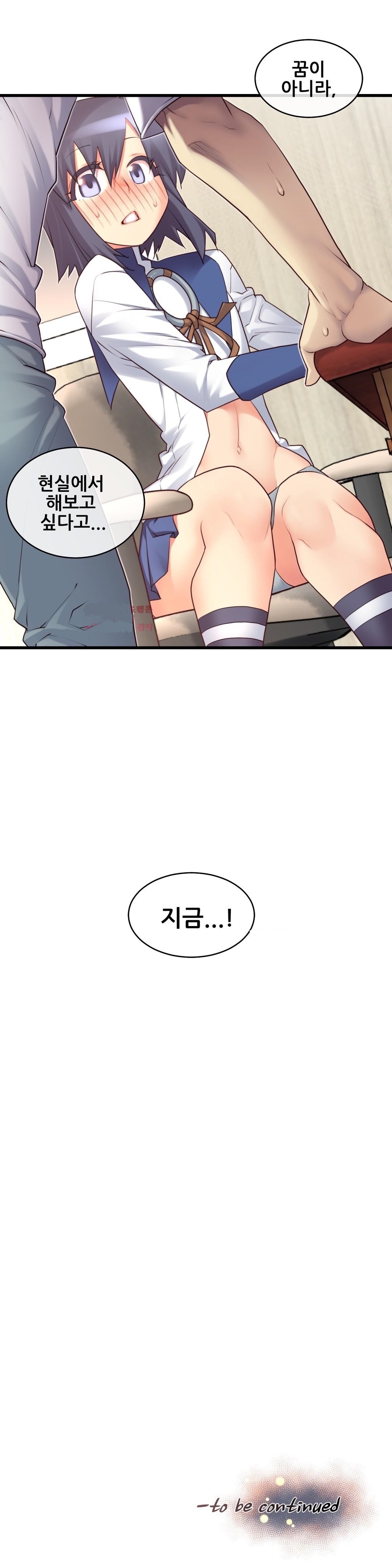 私の夢のマスターCh.90-119