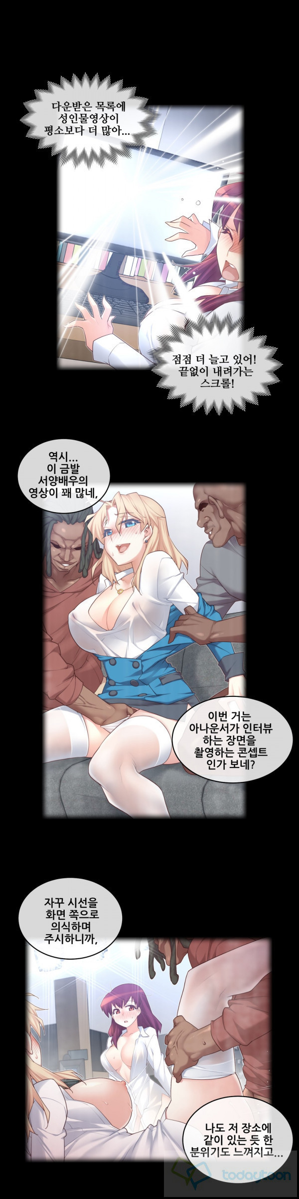 私の夢のマスターCh.90-119