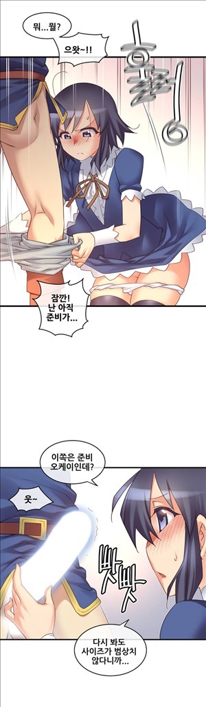 私の夢のマスターCh.90-119