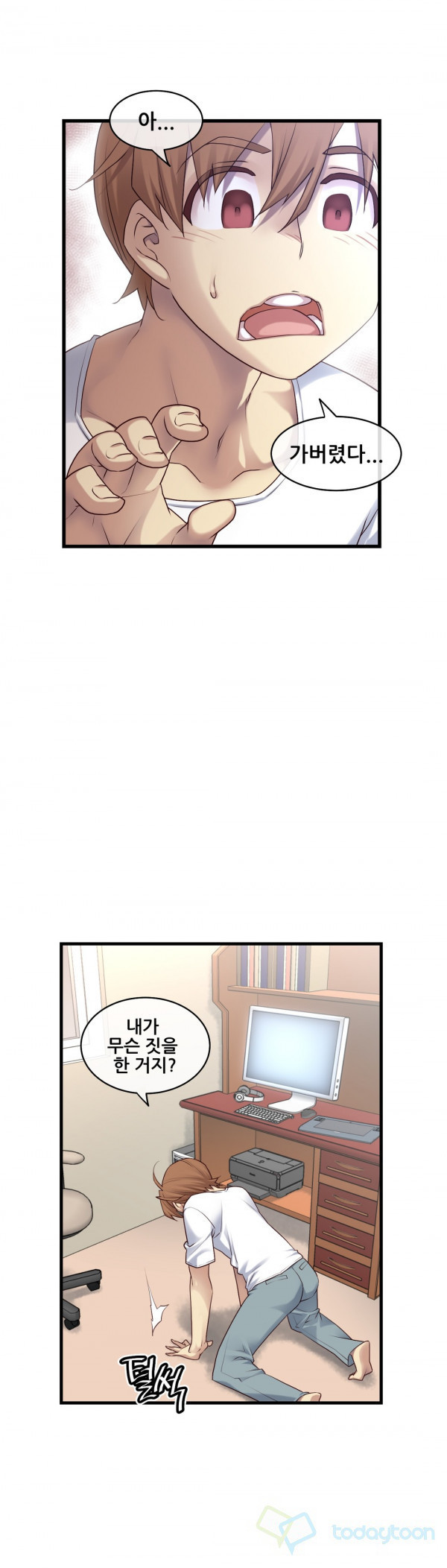 私の夢のマスターCh.90-119
