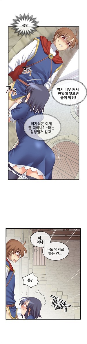 私の夢のマスターCh.90-119