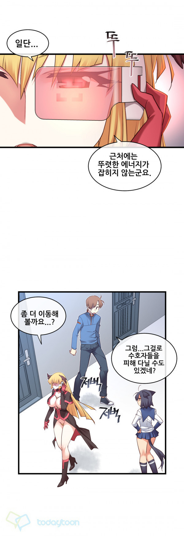 私の夢のマスターCh.90-119