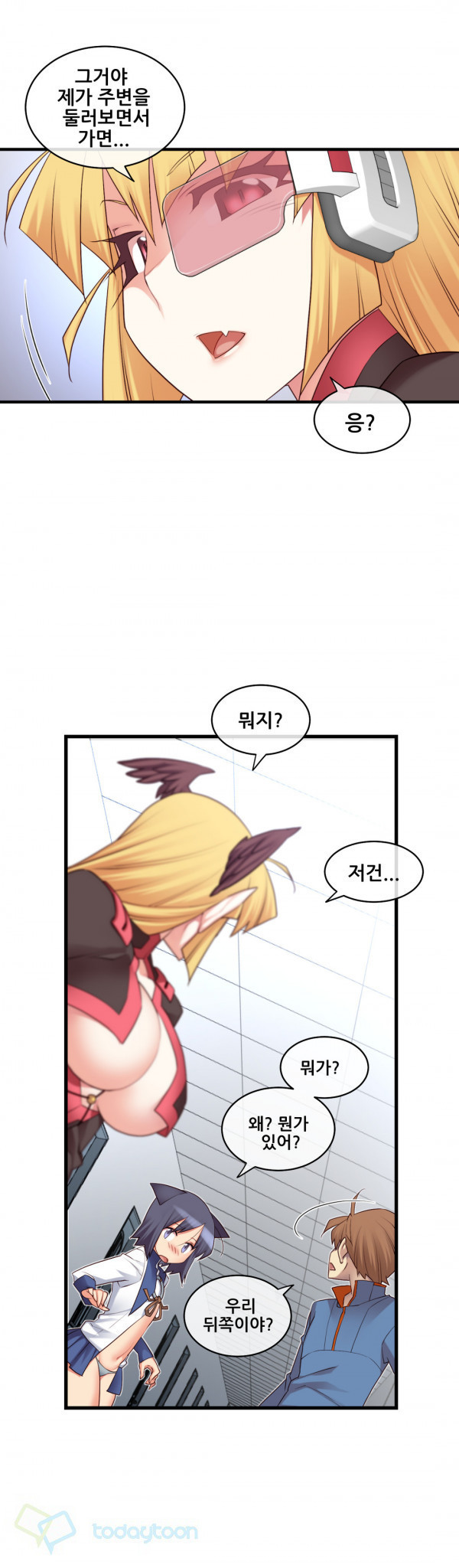 私の夢のマスターCh.90-119