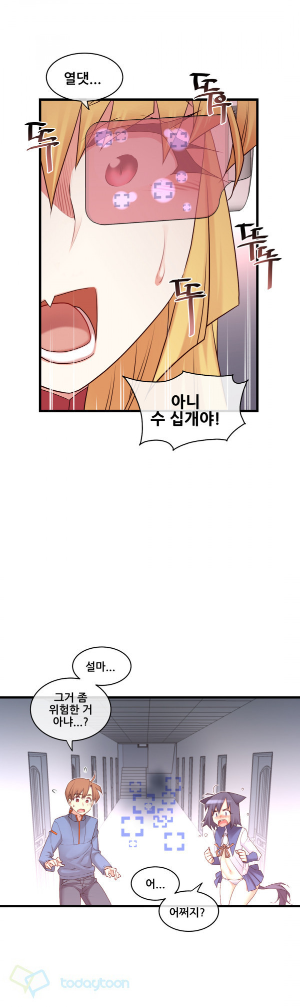 私の夢のマスターCh.90-119