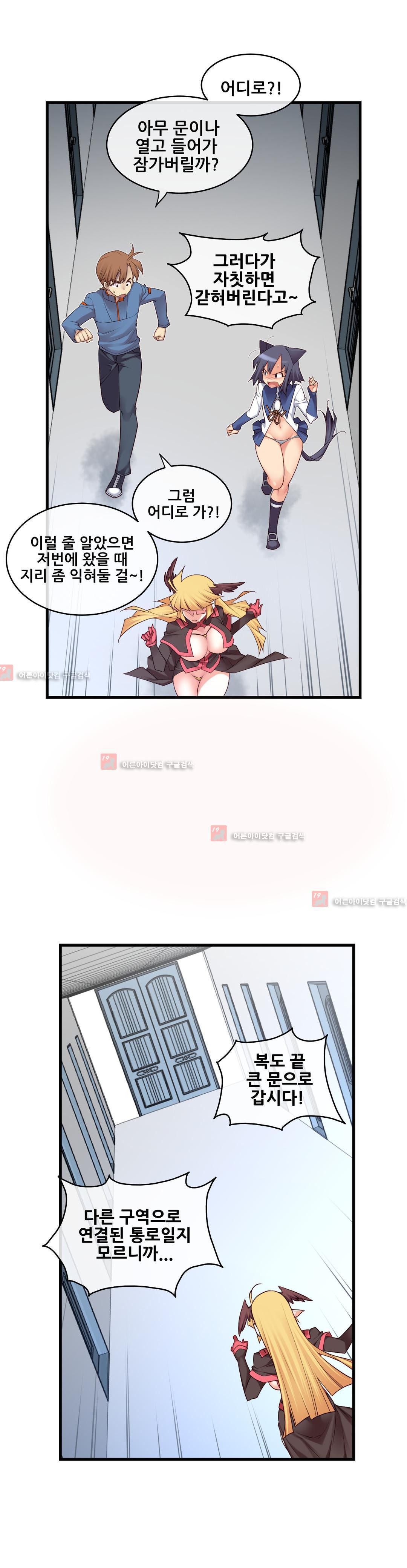 私の夢のマスターCh.90-119