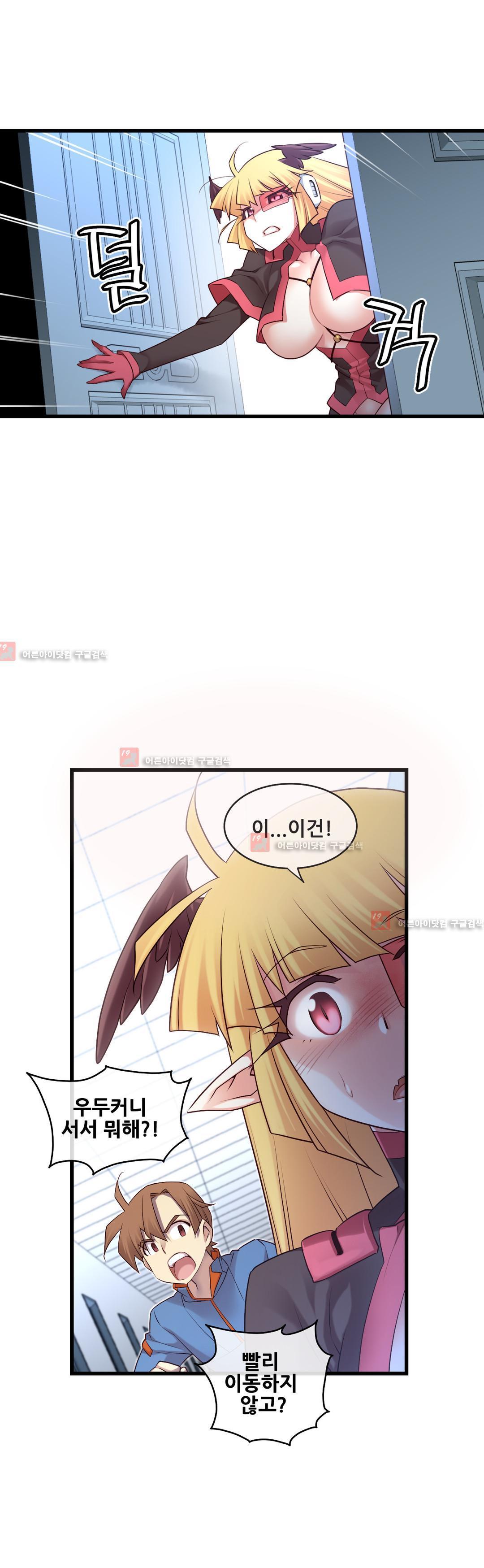 私の夢のマスターCh.90-119
