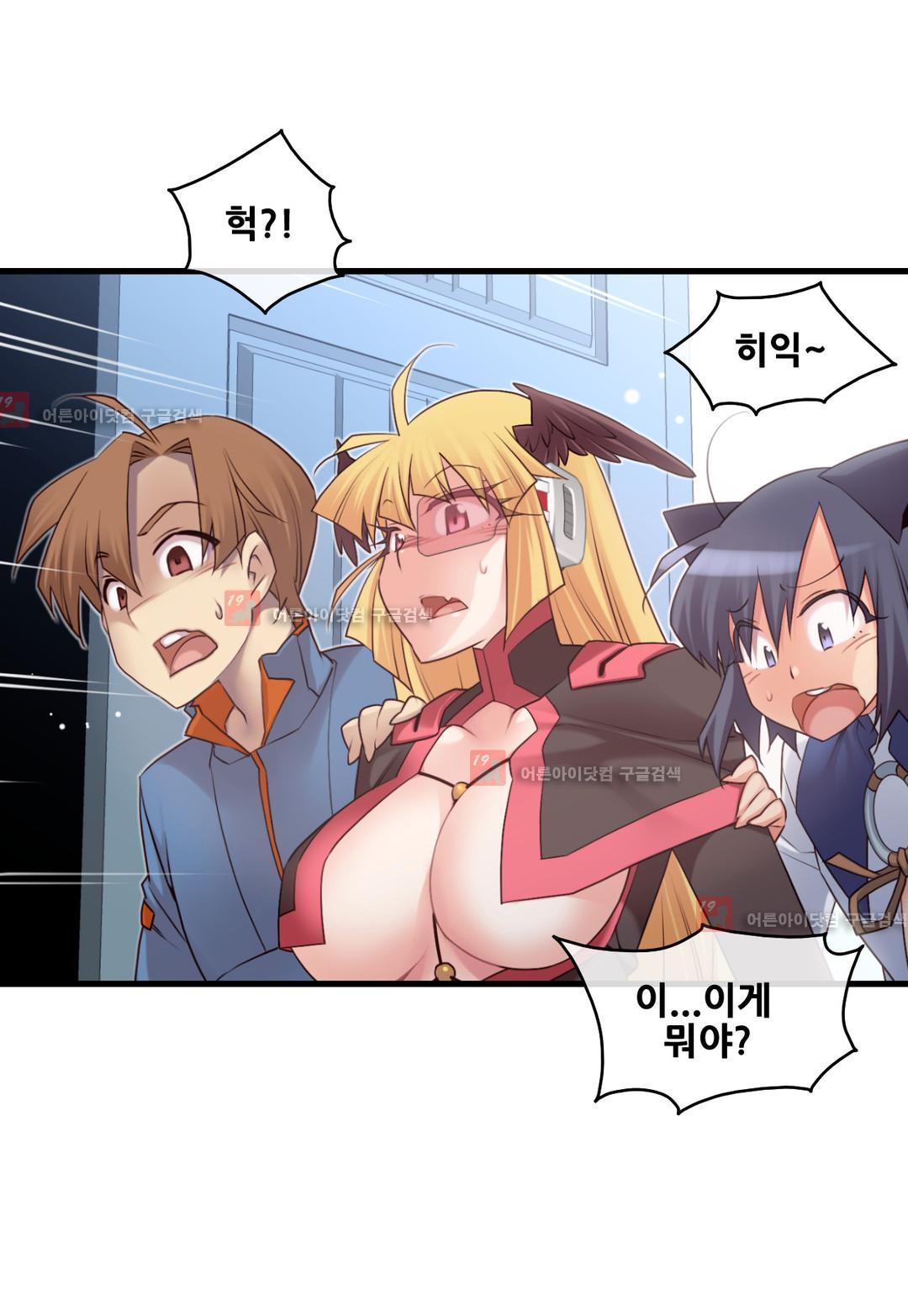 私の夢のマスターCh.90-119
