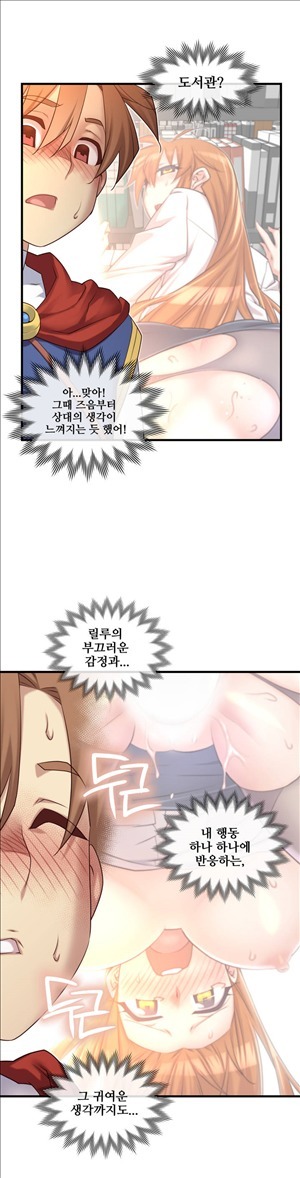私の夢のマスターCh.90-119