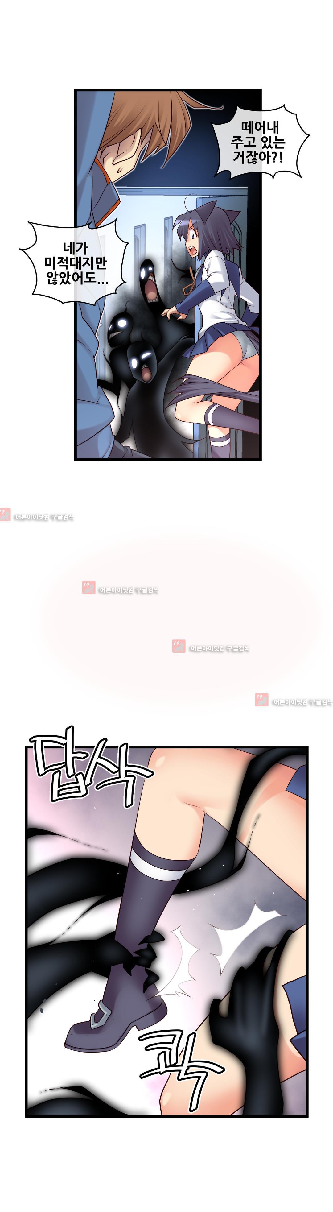 私の夢のマスターCh.90-119