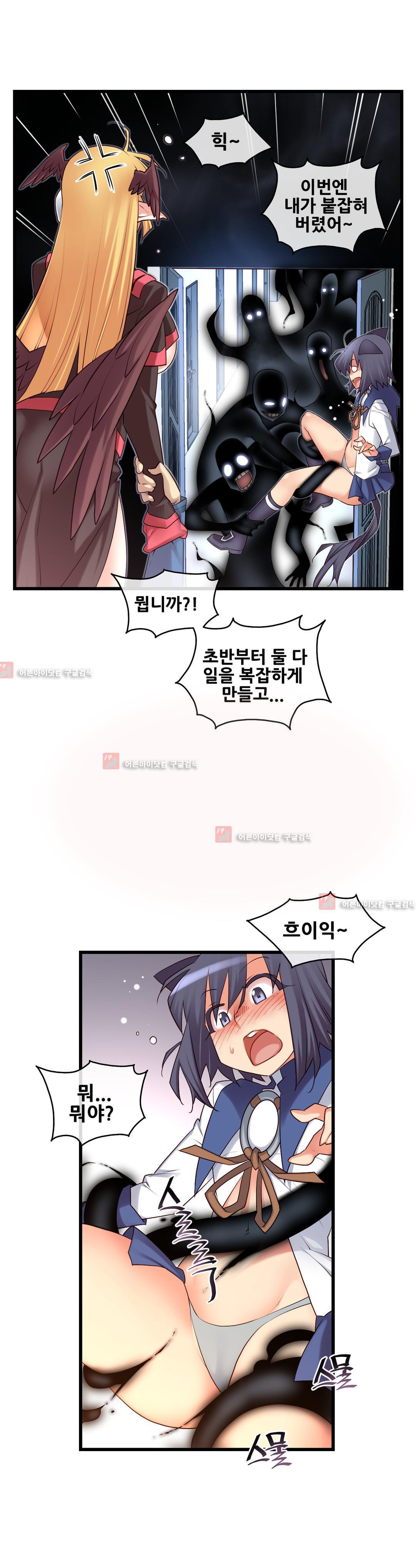 私の夢のマスターCh.90-119