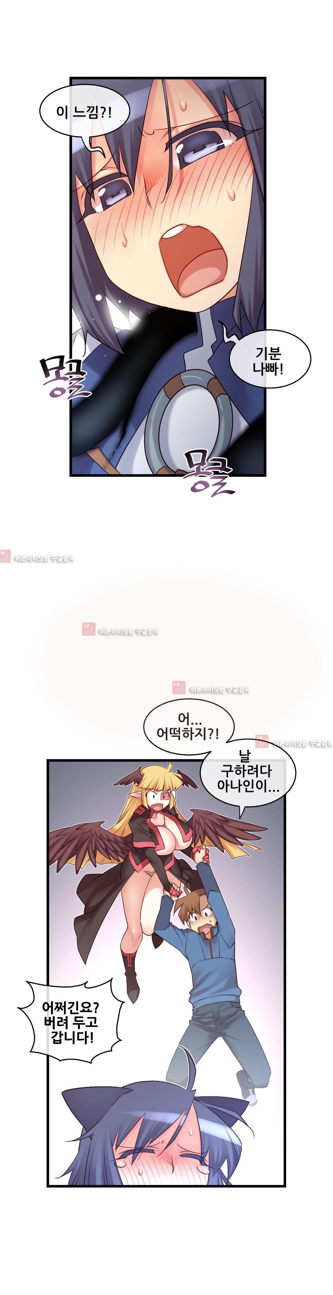 私の夢のマスターCh.90-119