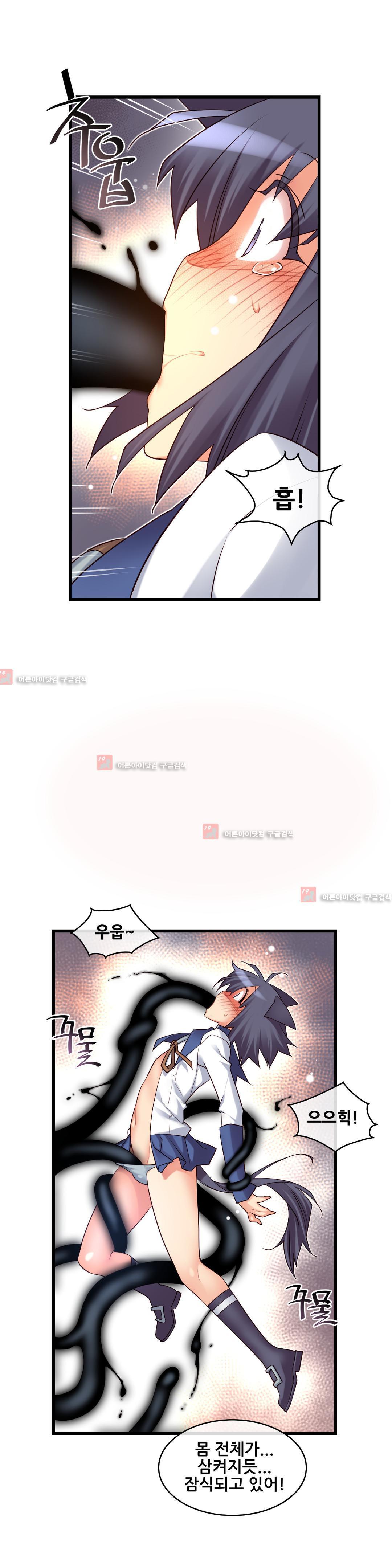 私の夢のマスターCh.90-119
