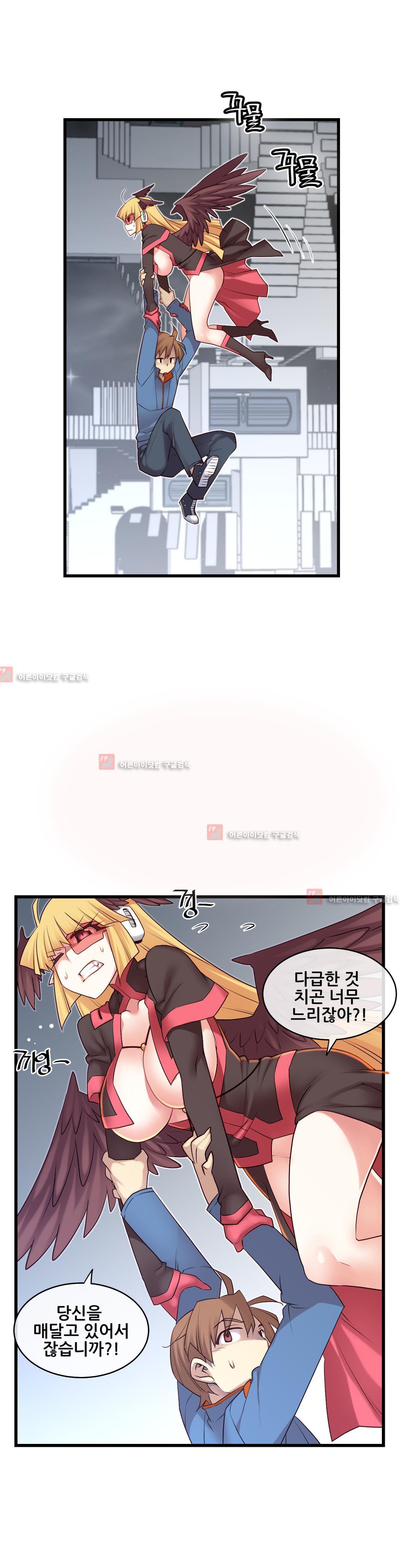 私の夢のマスターCh.90-119
