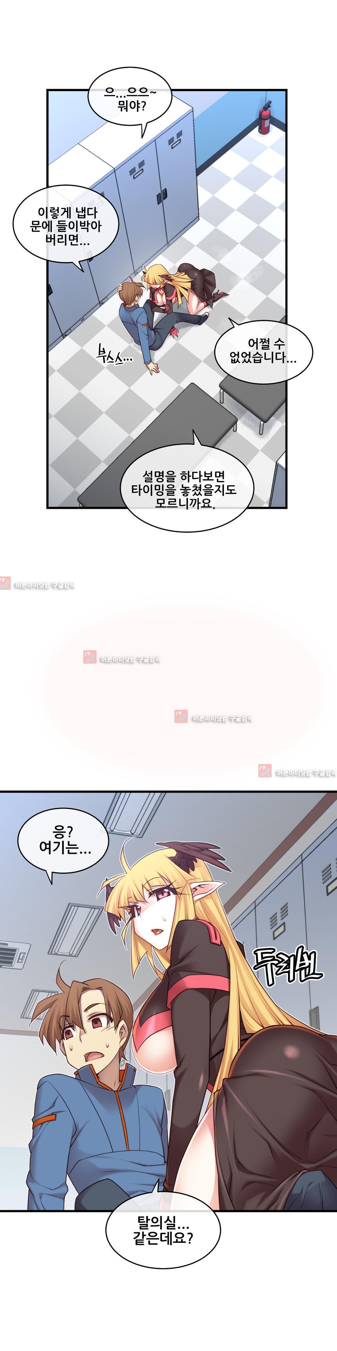 私の夢のマスターCh.90-119