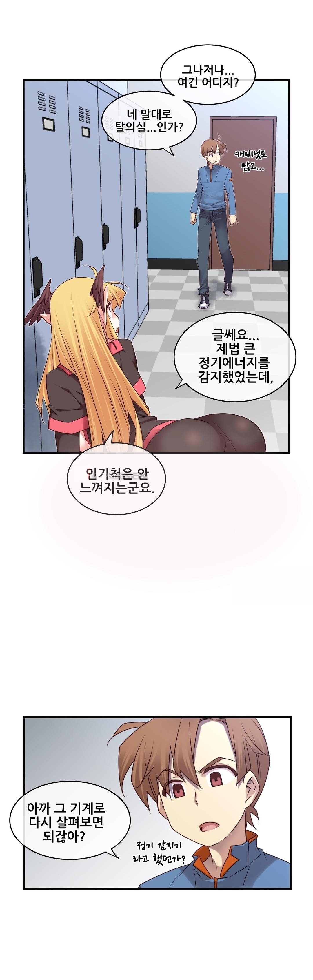 私の夢のマスターCh.90-119