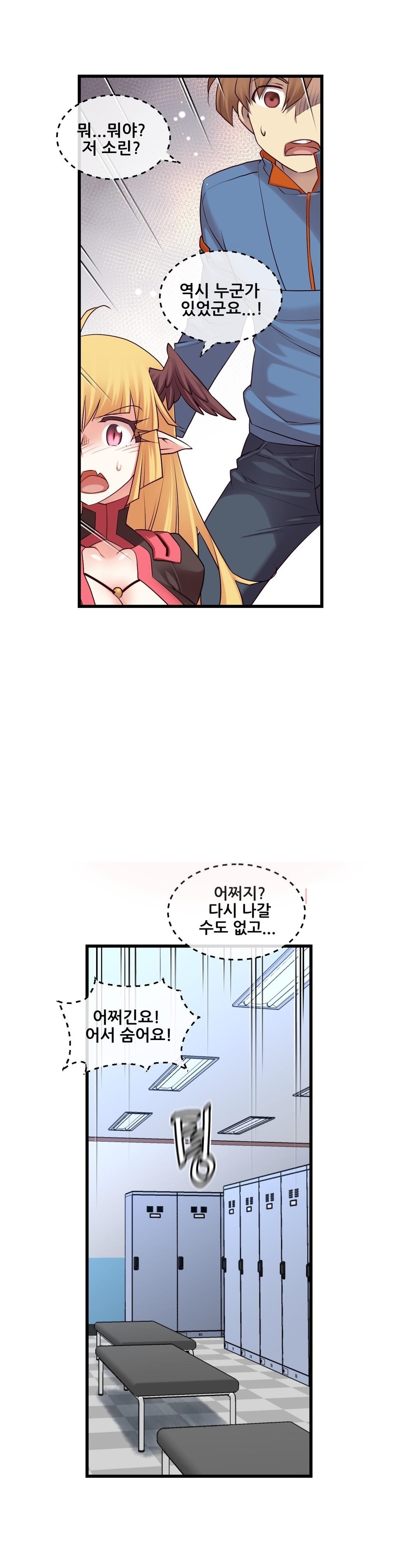 私の夢のマスターCh.90-119