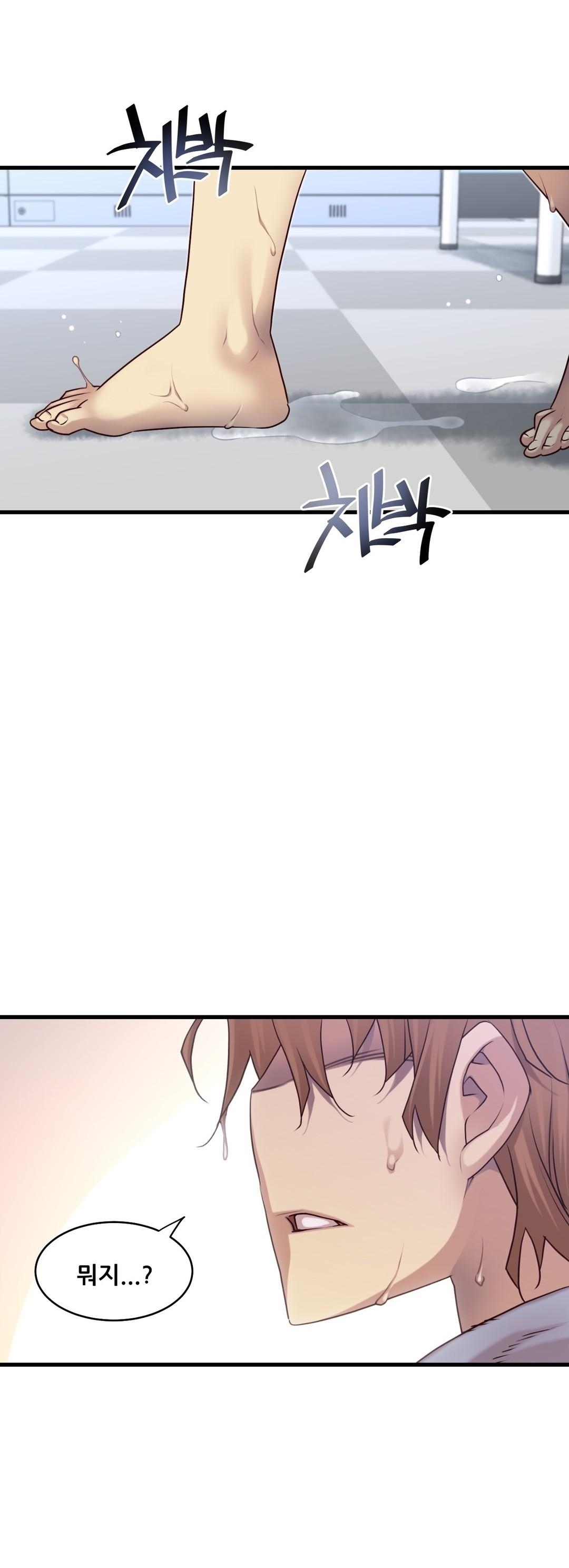 私の夢のマスターCh.90-119