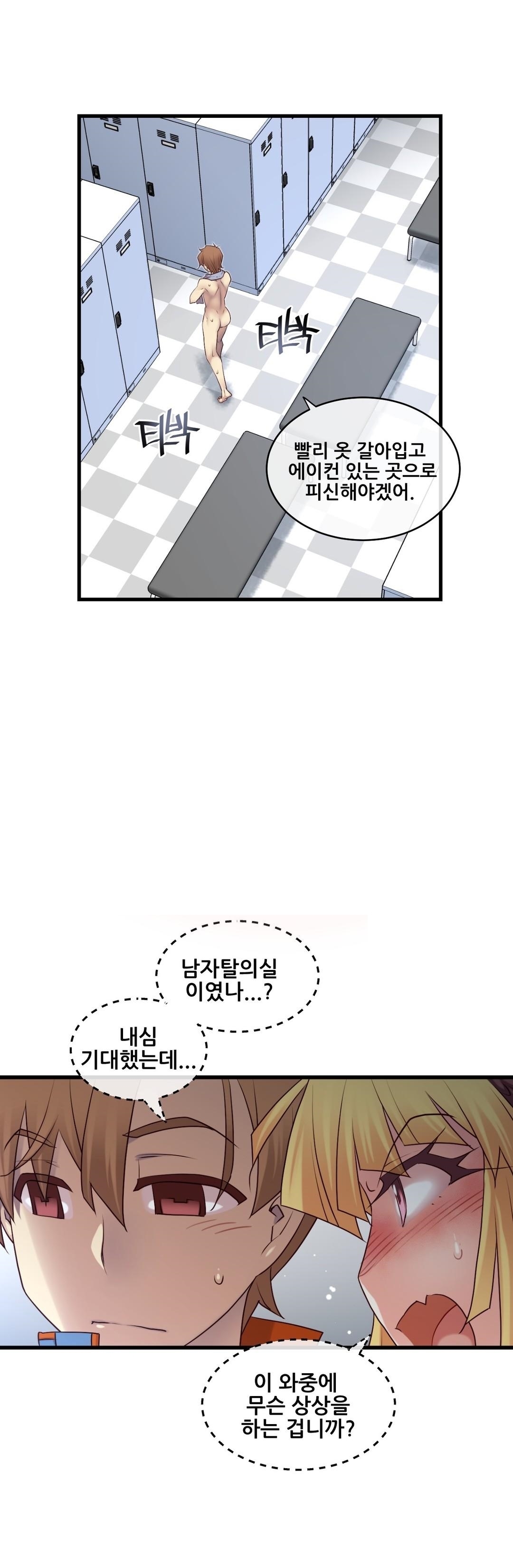 私の夢のマスターCh.90-119