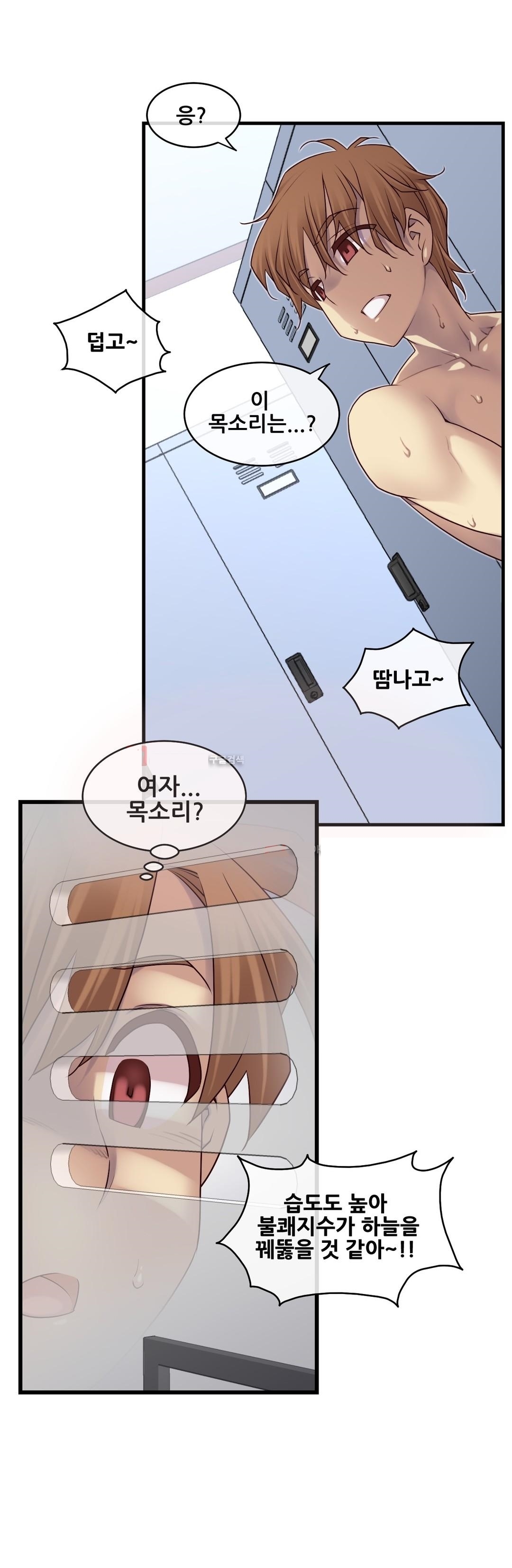 私の夢のマスターCh.90-119