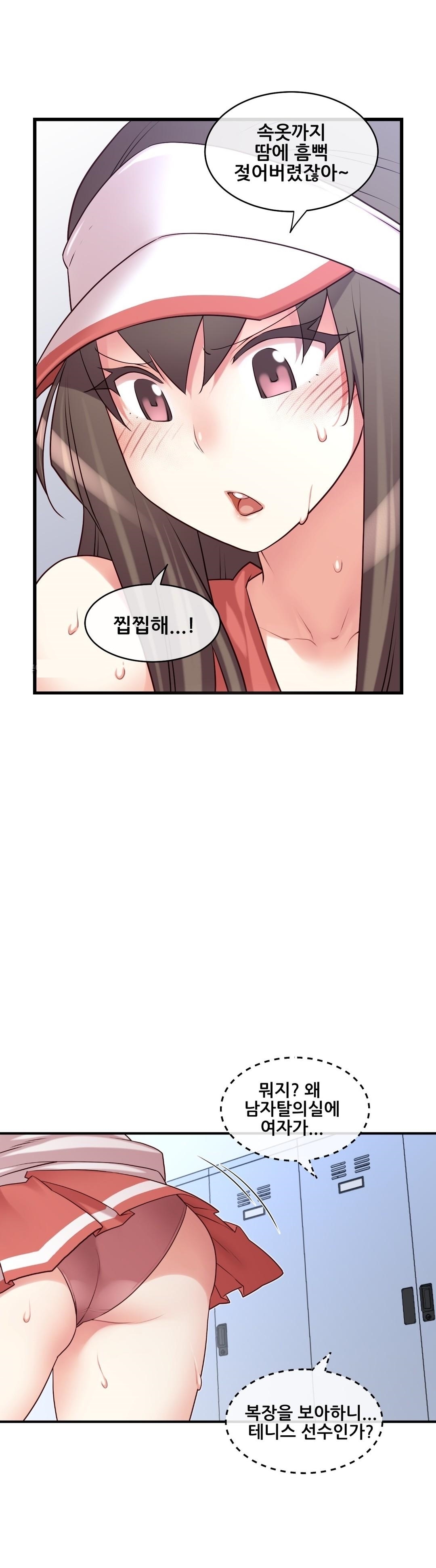 私の夢のマスターCh.90-119