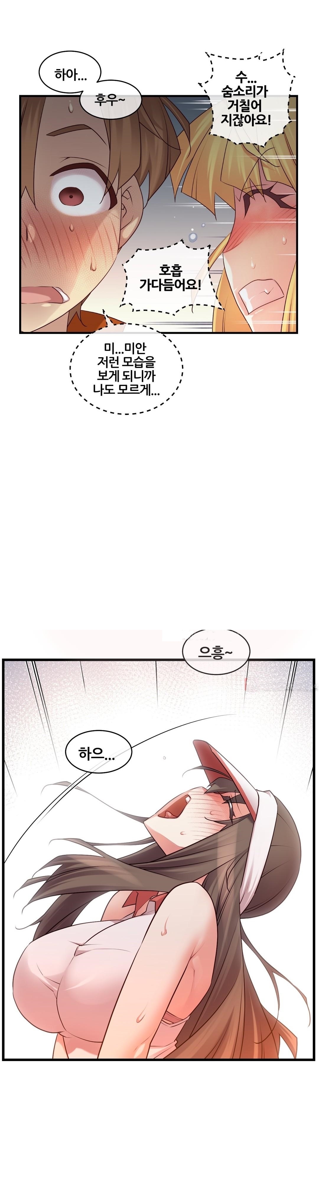 私の夢のマスターCh.90-119