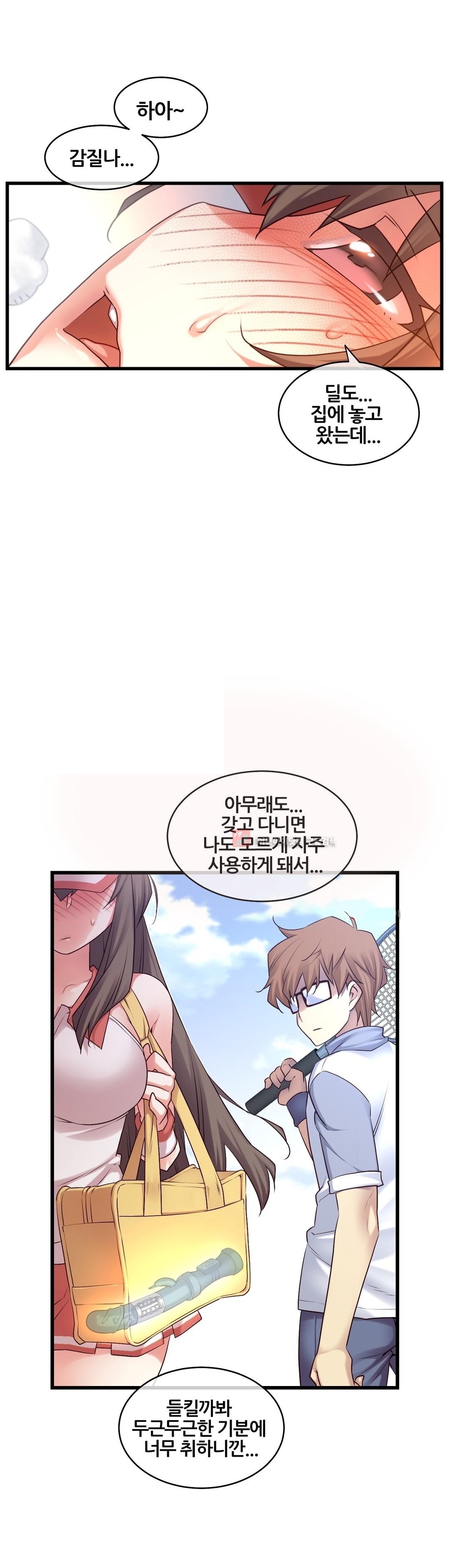 私の夢のマスターCh.90-119