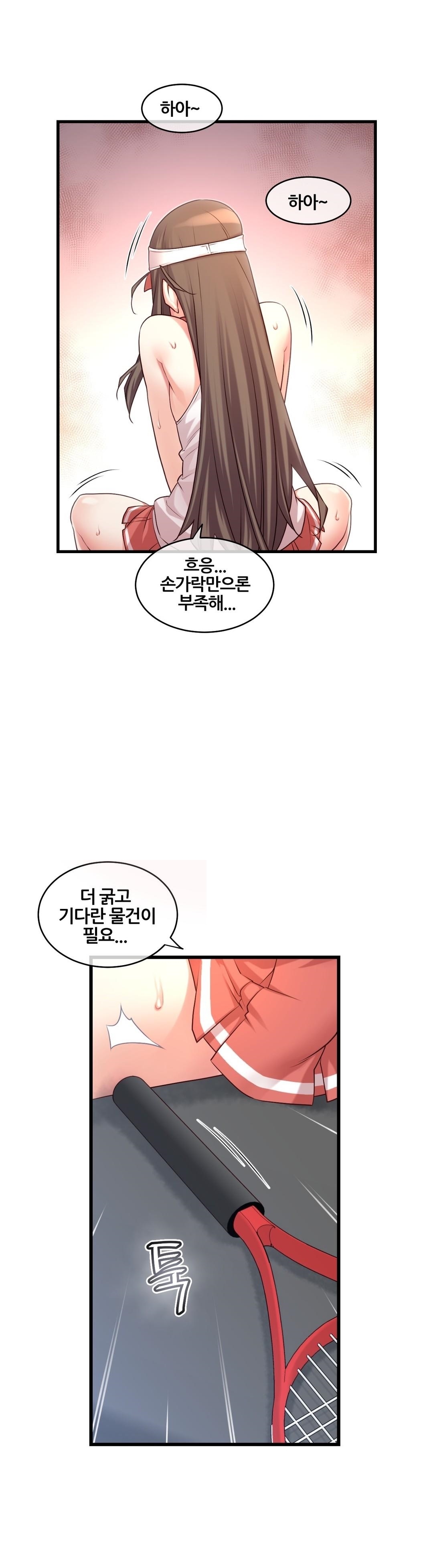 私の夢のマスターCh.90-119