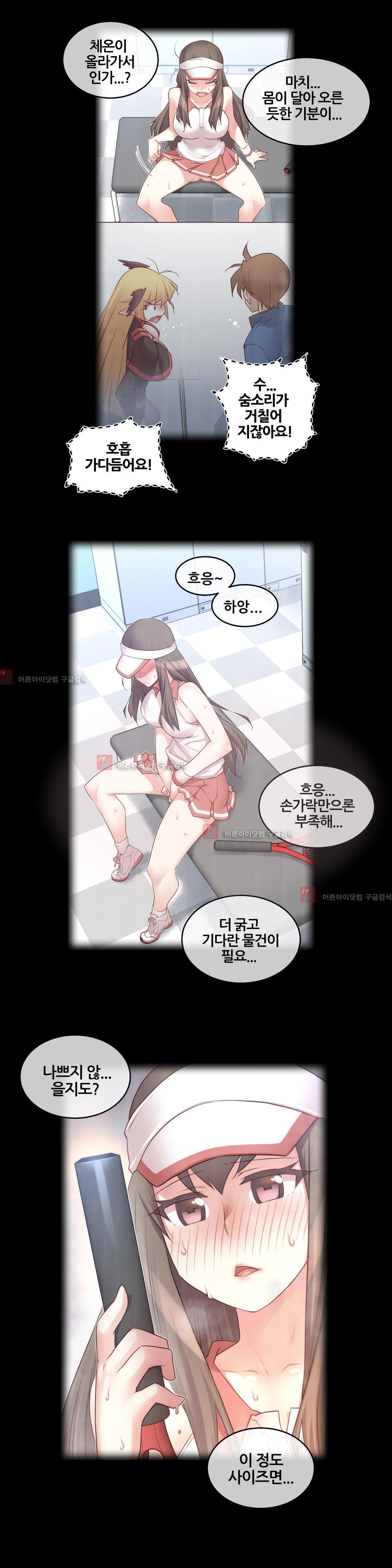 私の夢のマスターCh.90-119