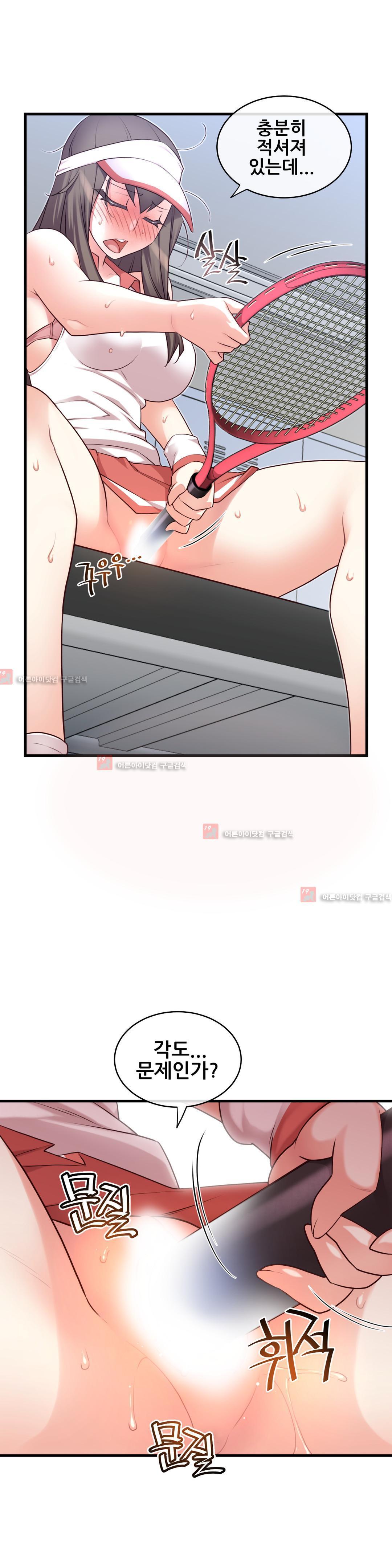 私の夢のマスターCh.90-119