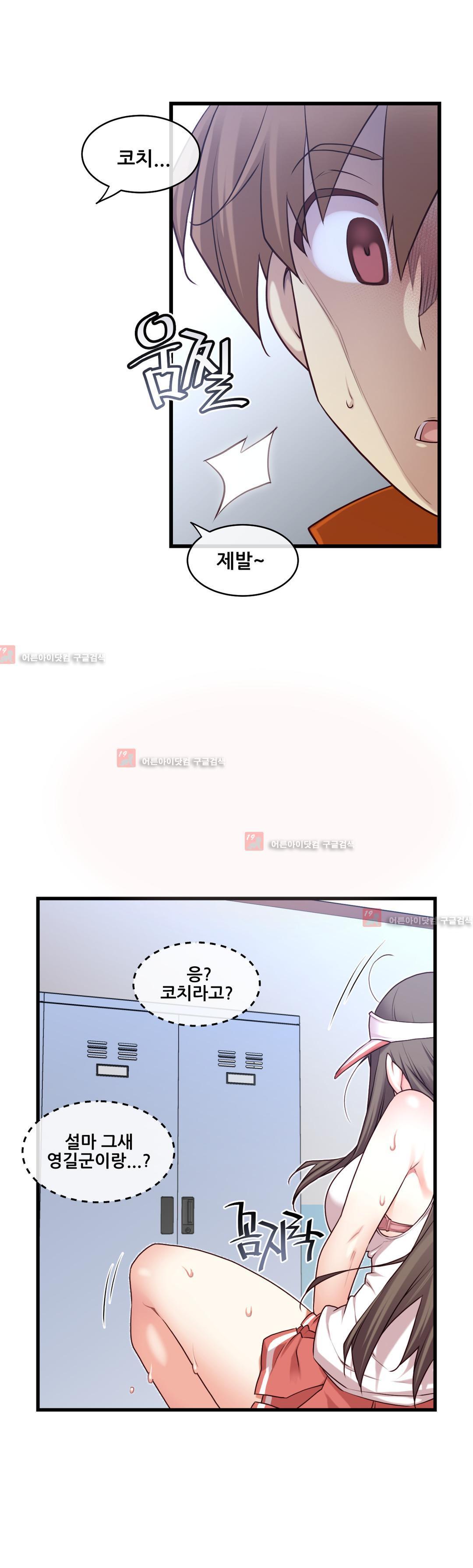 私の夢のマスターCh.90-119