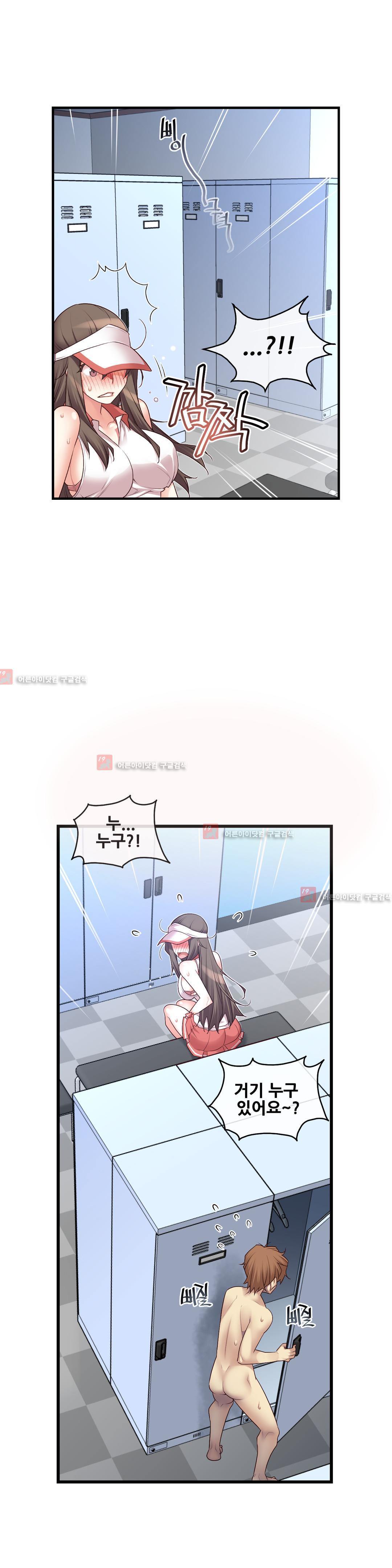 私の夢のマスターCh.90-119