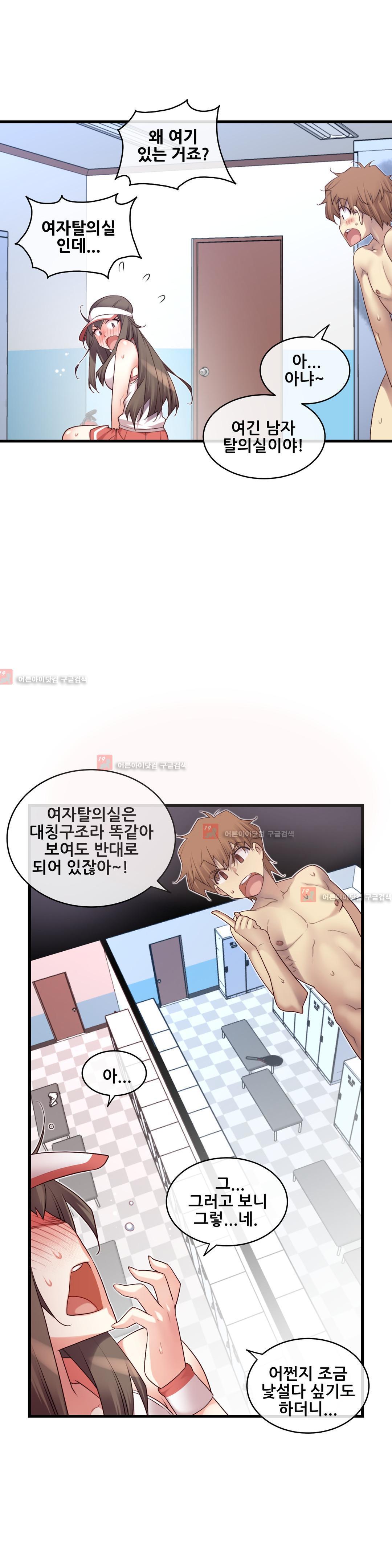 私の夢のマスターCh.90-119