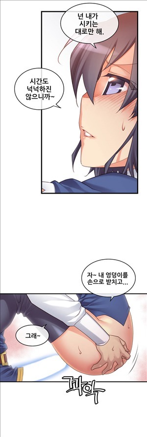 私の夢のマスターCh.90-119