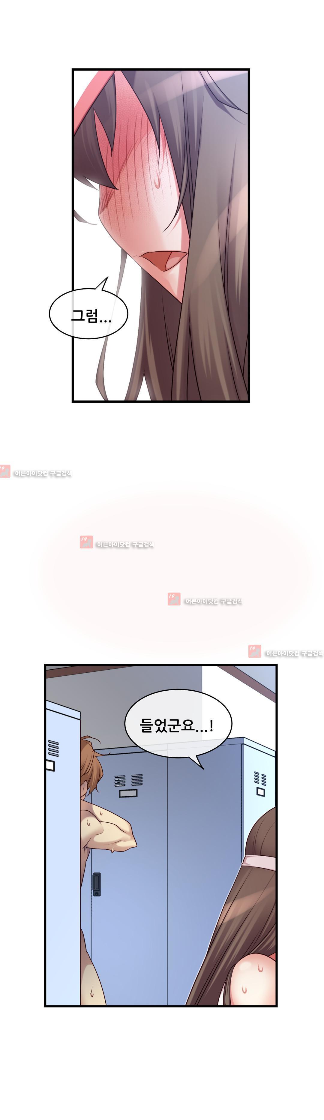 私の夢のマスターCh.90-119