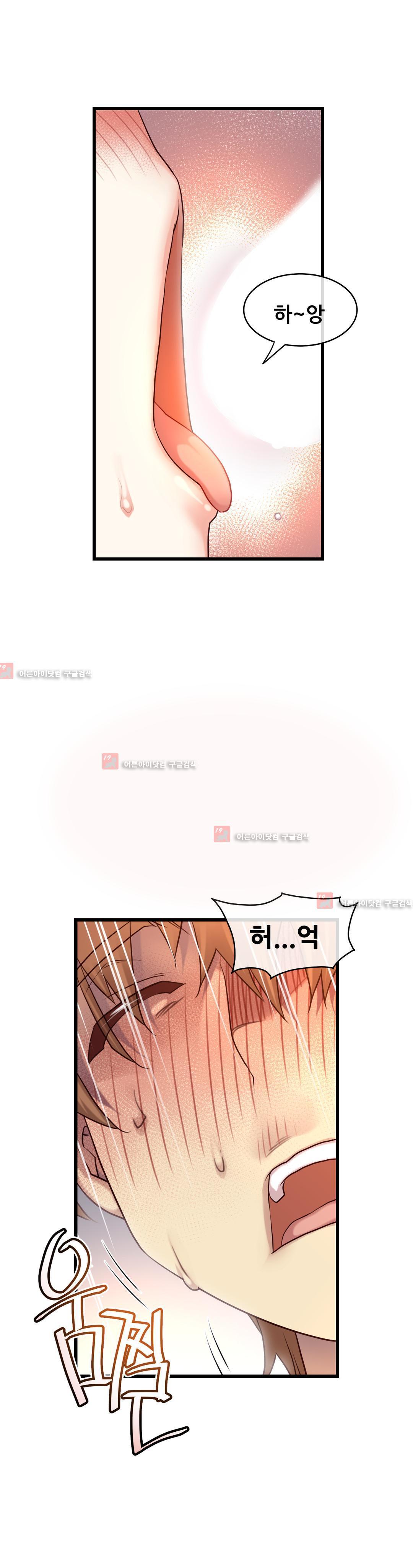 私の夢のマスターCh.90-119