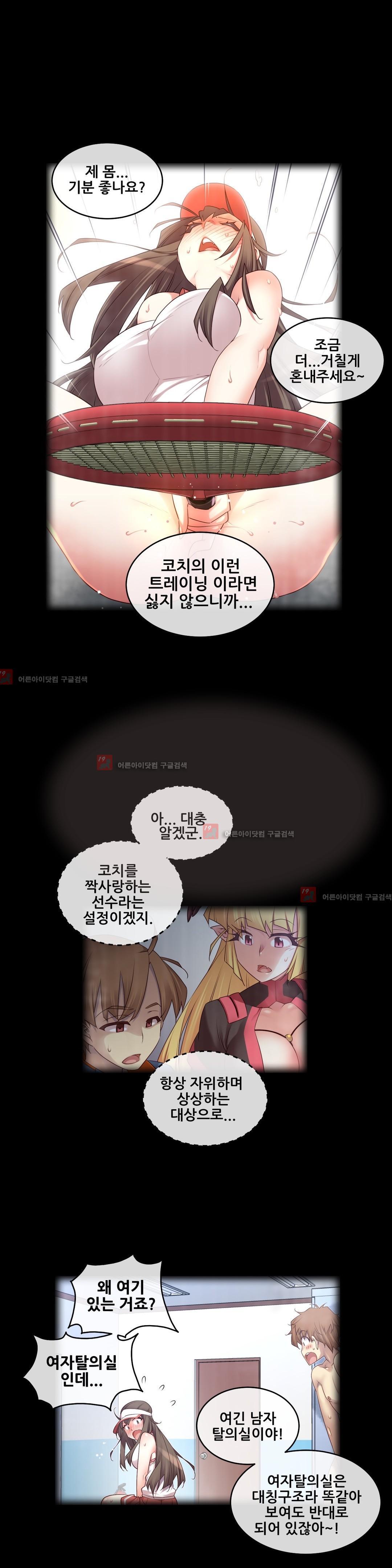 私の夢のマスターCh.90-119