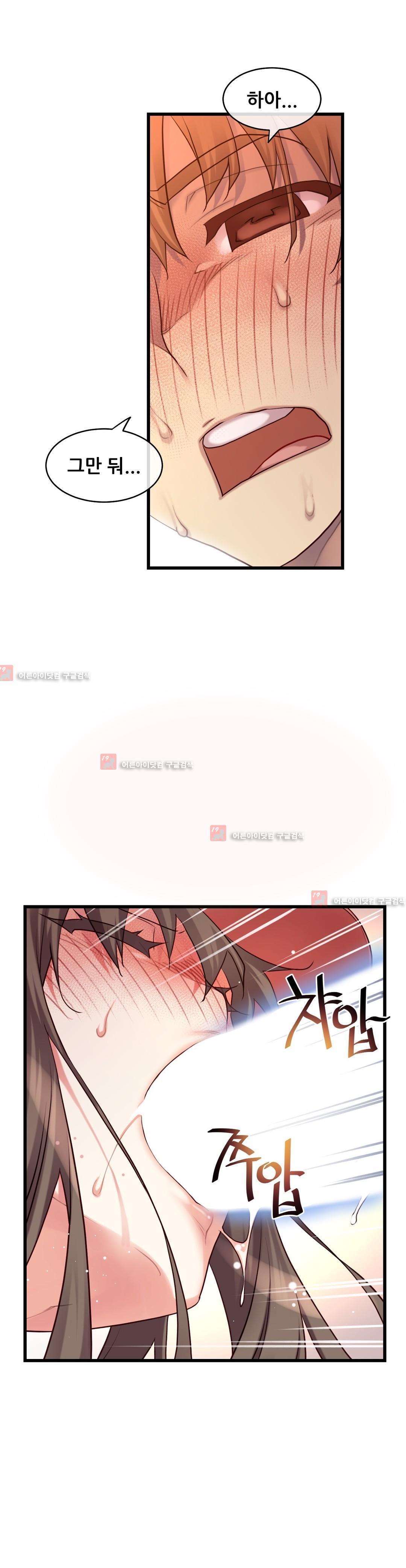 私の夢のマスターCh.90-119